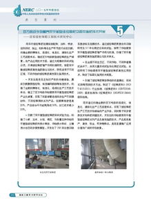 國家工程技術研究中心發(fā)布2015年度報告，揭示手機軟件行業(yè)技術發(fā)展新趨勢